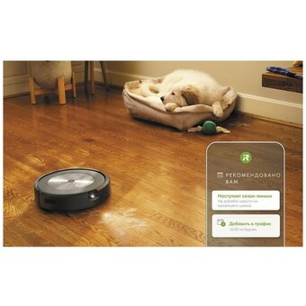  Пылесос-робот Irobot Roomba J7 J715840 RND черный/черный 