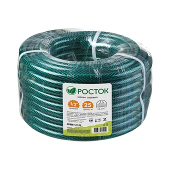  Поливочный шланг РОСТОК Классик 40308-1/2-25 трёхслойный армированный 1/2", 25м, 15атм 