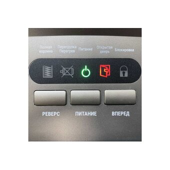  Шредер Office Kit SA300 серый/черный 