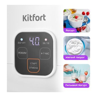  Йогуртница Kitfort КТ-6082 белый 