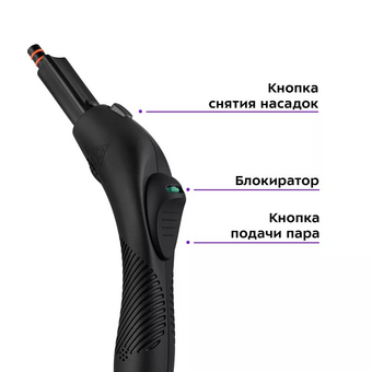  Пароочиститель KITFORT КТ-9182 