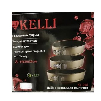  Набор форм для выпечки KELLI KL-048 