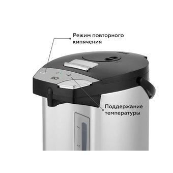  Термопот BQ TP532 Black-steel 