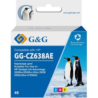  Картридж струйный G&G GG-CZ638AE 46 многоцветный (21мл) для HP DJ Adv 2020hc/2520hc 