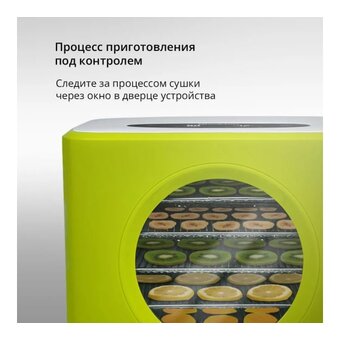  Сушилка для овощей, фруктов Blackton Bt FD1113 Green-White 