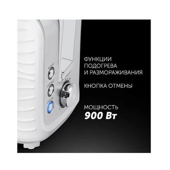  Тостер POLARIS PET-0922 белый 