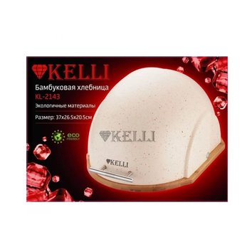  Хлебница KELLI KL-2143 