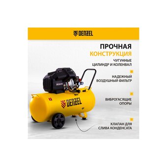  Компрессор воздушный DENZEL DKV2200/100 Х-Pro 58079 