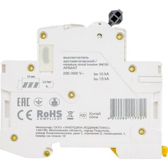  Автоматический выключатель IEK Armat M10N (AR-M10N-1-C016) 