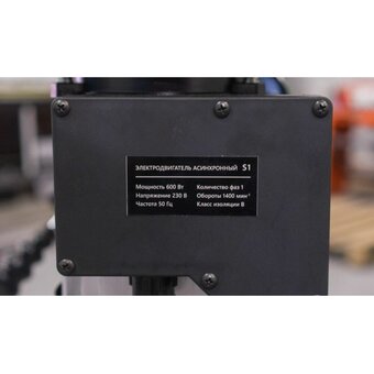  Станок сверлильный Stalex DP-16 (DP33016B) 600Вт 