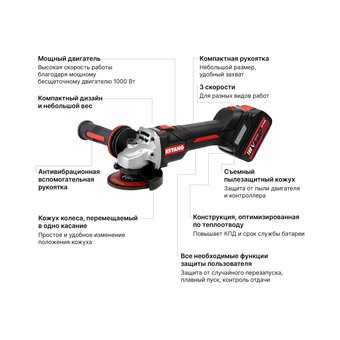  УШМ KEYANG DG20BLH-125SV (Set) 2АКБ+ЗУ 