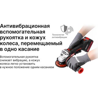  УШМ KEYANG DG20BLH-125SV (Set) 2АКБ+ЗУ 