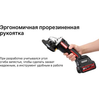  УШМ KEYANG DG20BLH-125SV (Set) 2АКБ+ЗУ 