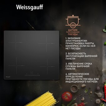  Варочная панель Weissgauff HI 632 BSA 