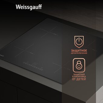  Варочная панель Weissgauff HI 632 BSA 