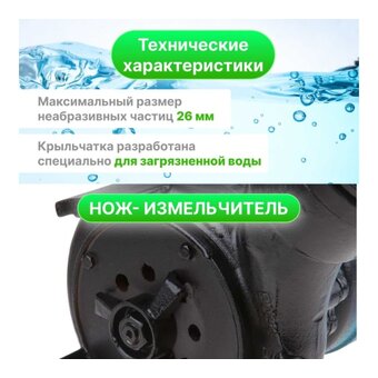  Насос дренажный DGM BP-A111 