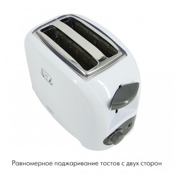  Тостер ATLANTA ATH-233 Gray 