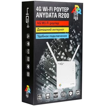  Роутер 4G Anydata R200 (W0047591) 