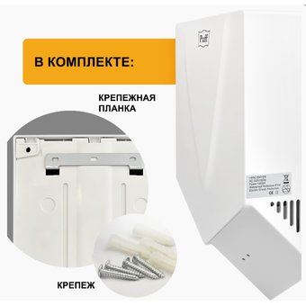  Сушилка для рук Puff 8802 белый 