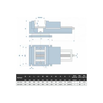  Тиски станочные GRIFF QB (b241204) 