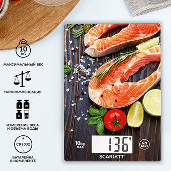  Весы кухонные Scarlett SC-KS57P37 лосось 