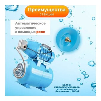  Насосная станция DGM BP-1500 