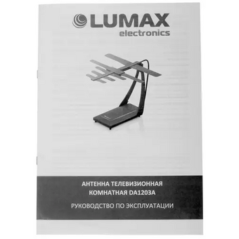  Антенна комнатная LUMAX DA-1203А 