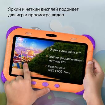  Планшет SunWind Sky Kids 70 SC7731E 4C (SS7238PG) 1Gb/16Gb 