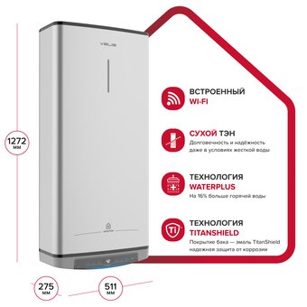  Водонагреватель накопительный ARISTON Velis Lux ABSE Dry Wifi 100 