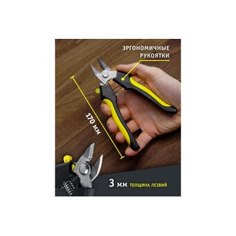  Бокорезы Navigator NHT-Br05-170 (80378) 170 мм 