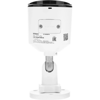 Камера видеонаблюдения IP HiWatch DS-I250L(C)(4mm) 4-4мм цв. корп.:белый 