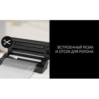  Вакууматор Polaris PVS-1310 черный 