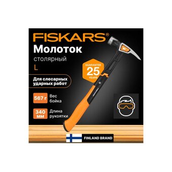  Молоток столярный Fiskars L 20oz/13.5 (1020214) 