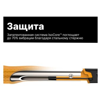  Молоток столярный Fiskars L 20oz/13.5 (1020214) 