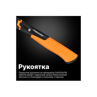  Молоток столярный Fiskars L 20oz/13.5 (1020214) 