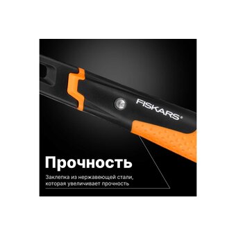  Молоток столярный Fiskars L 20oz/13.5 (1020214) 