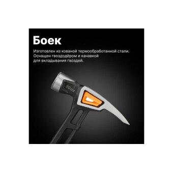  Молоток столярный Fiskars L 20oz/13.5 (1020214) 