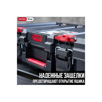  Ящик для инструментов Keter Stack N Roll Power Tool Case 17211432 