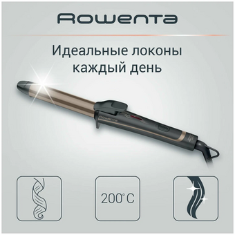  Щипцы Rowenta CF3227F0 серый/коричневый 