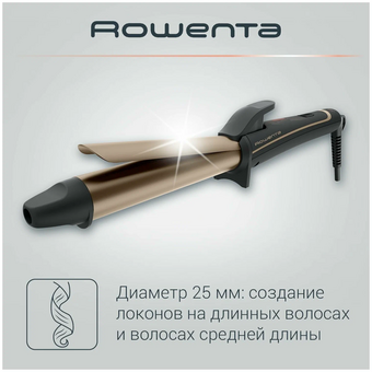  Щипцы Rowenta CF3227F0 серый/коричневый 