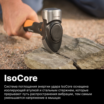 Кувалда FISKARS M 3 lb/11 (1020217) 
