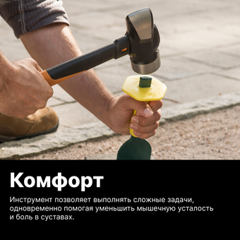  Кувалда FISKARS M 3 lb/11 (1020217) 