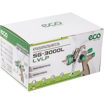  Пневмокраскораспылитель ECO SG-3000L (EC1532-14) 600 мл 