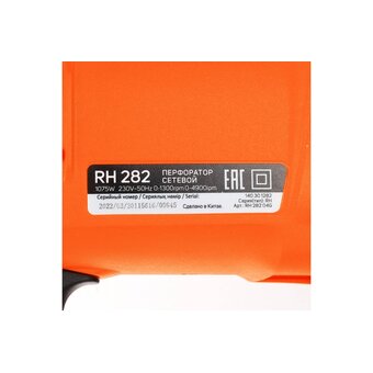 Перфоратор Patriot RH 282 (140301282) 1075Вт 