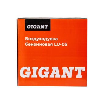  Воздуходувка Gigant LU-05 бензиновая 