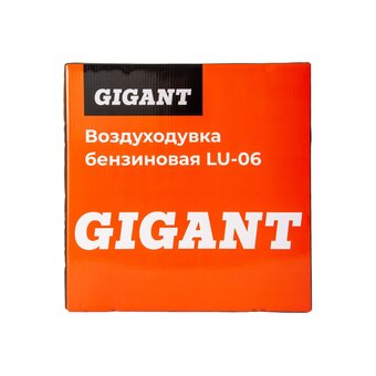  Воздуходувка Gigant LU-06 бензиновая 