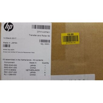  Комплект обслуживания HP D7H14A (D7H14A/D7H14-67901) для HP CLJ M855/M880 