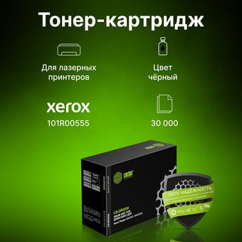  Блок фотобарабана Cactus CS-DR3330 101R00555 черный ч/б 30000стр. для Ph 3330/WC 3345/3335 Xerox 