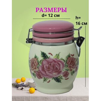  Банка для хранения сыпучих продуктов BACKMAN BM-0619-02 700мл 