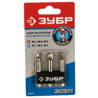  Набор экстракторов Зубр 26700-H3 3 предмета 